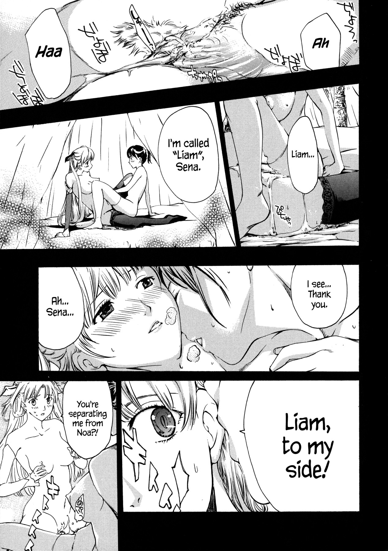 Hentai Manga Comic-Vampire Girl Black Lily-Read-163